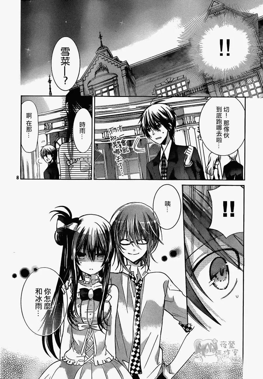 第64回