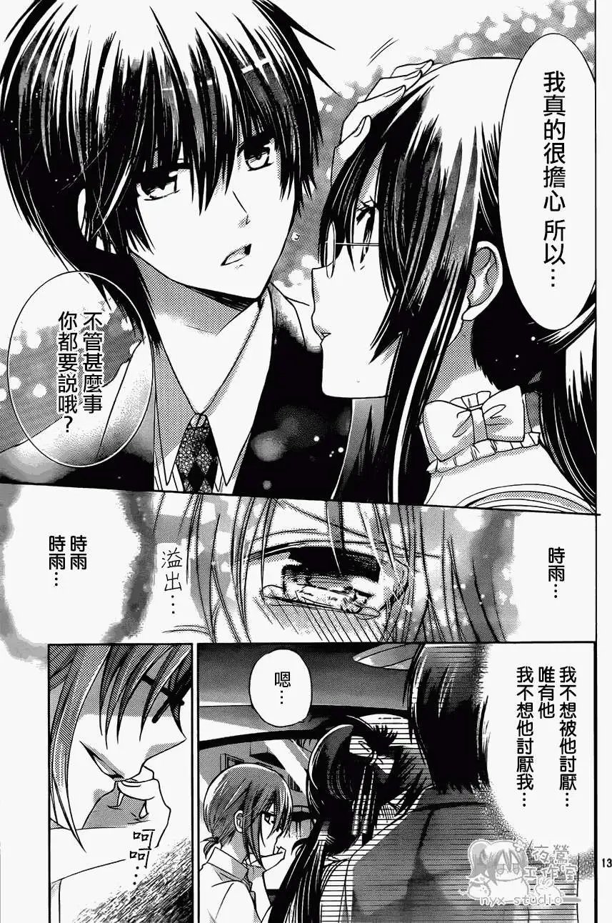 第64回