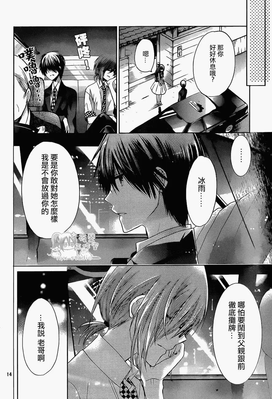 第64回
