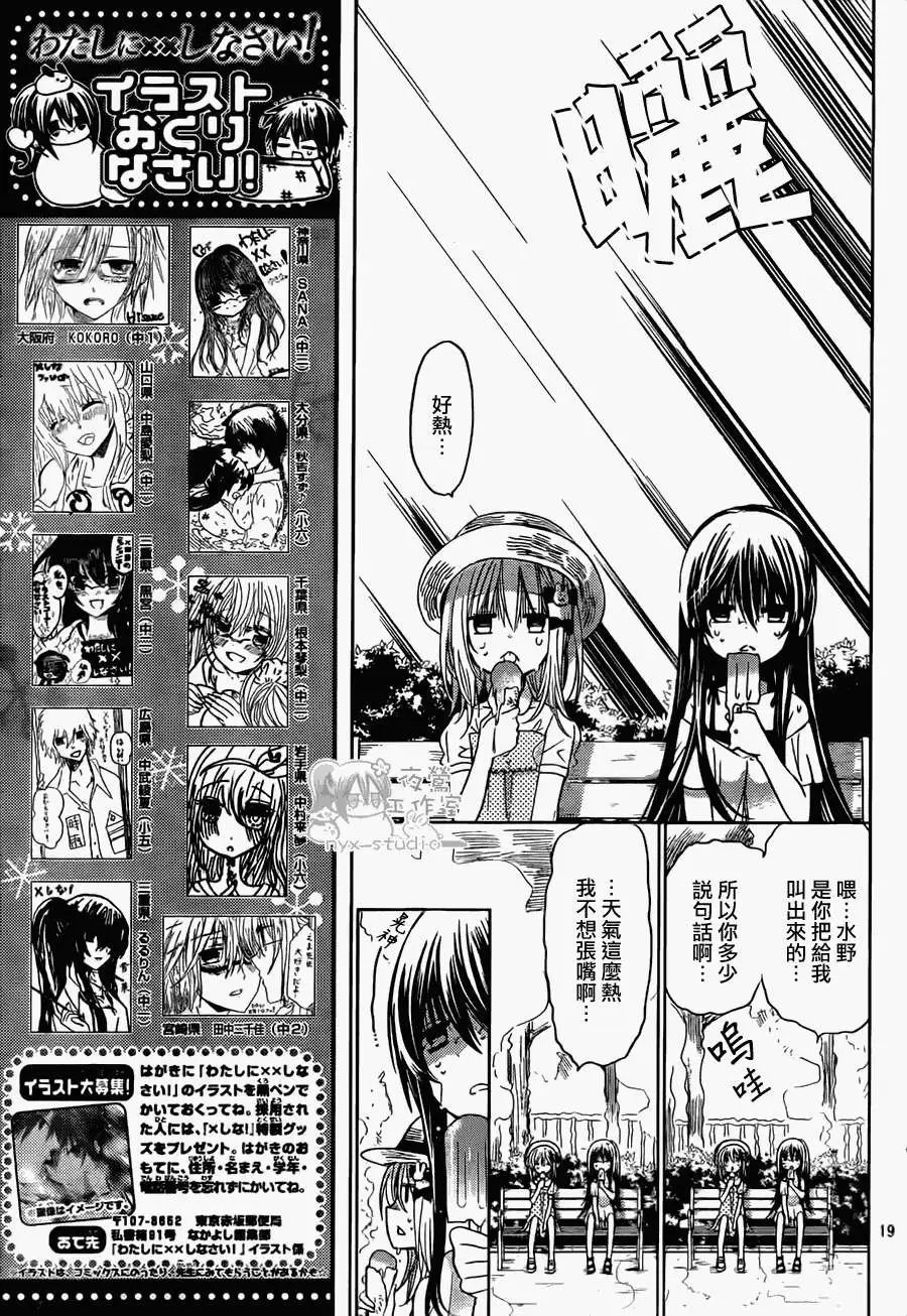 第64回