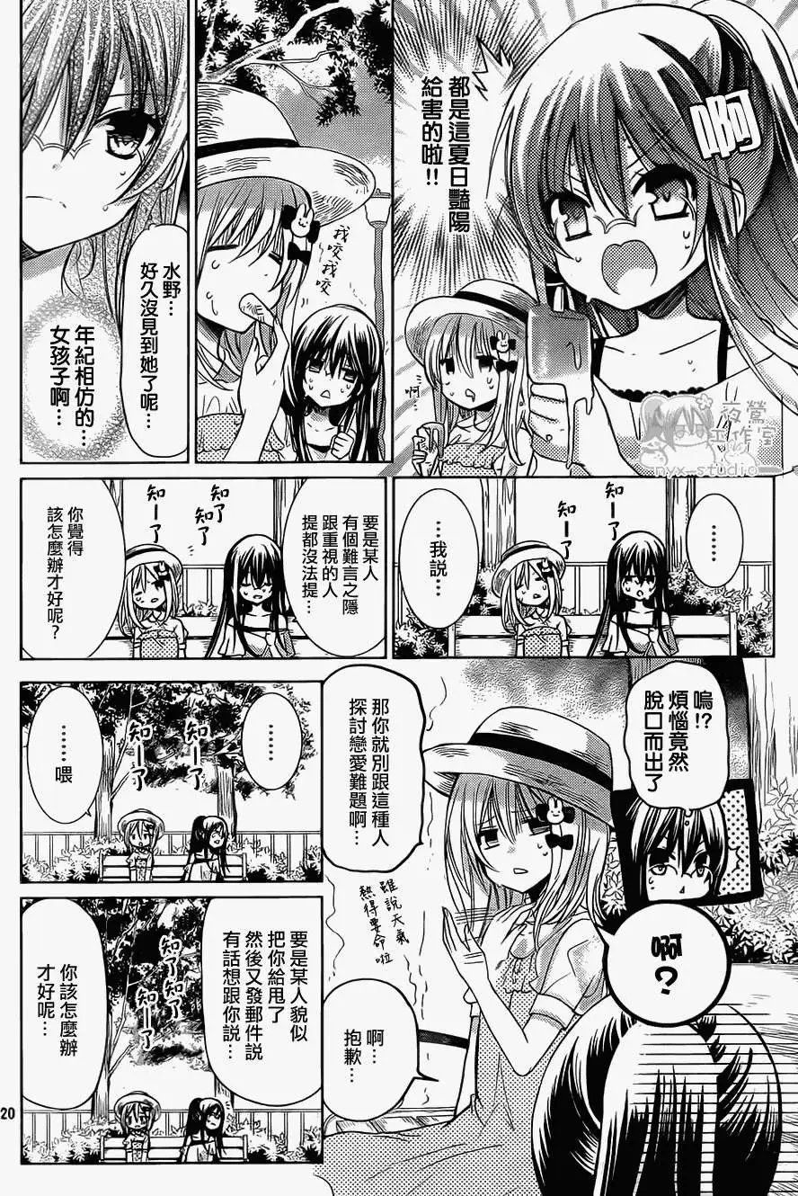 第64回