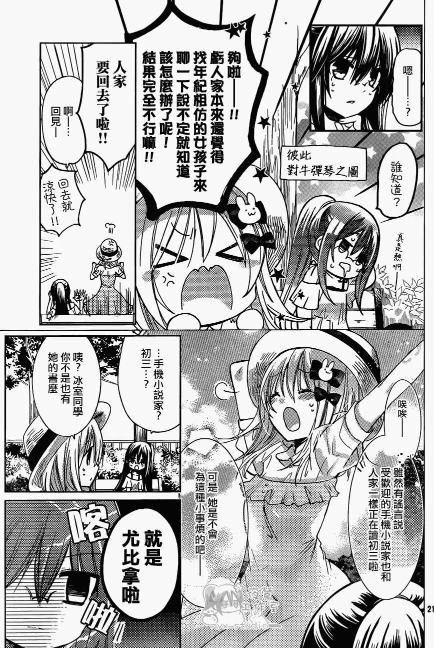 第64回