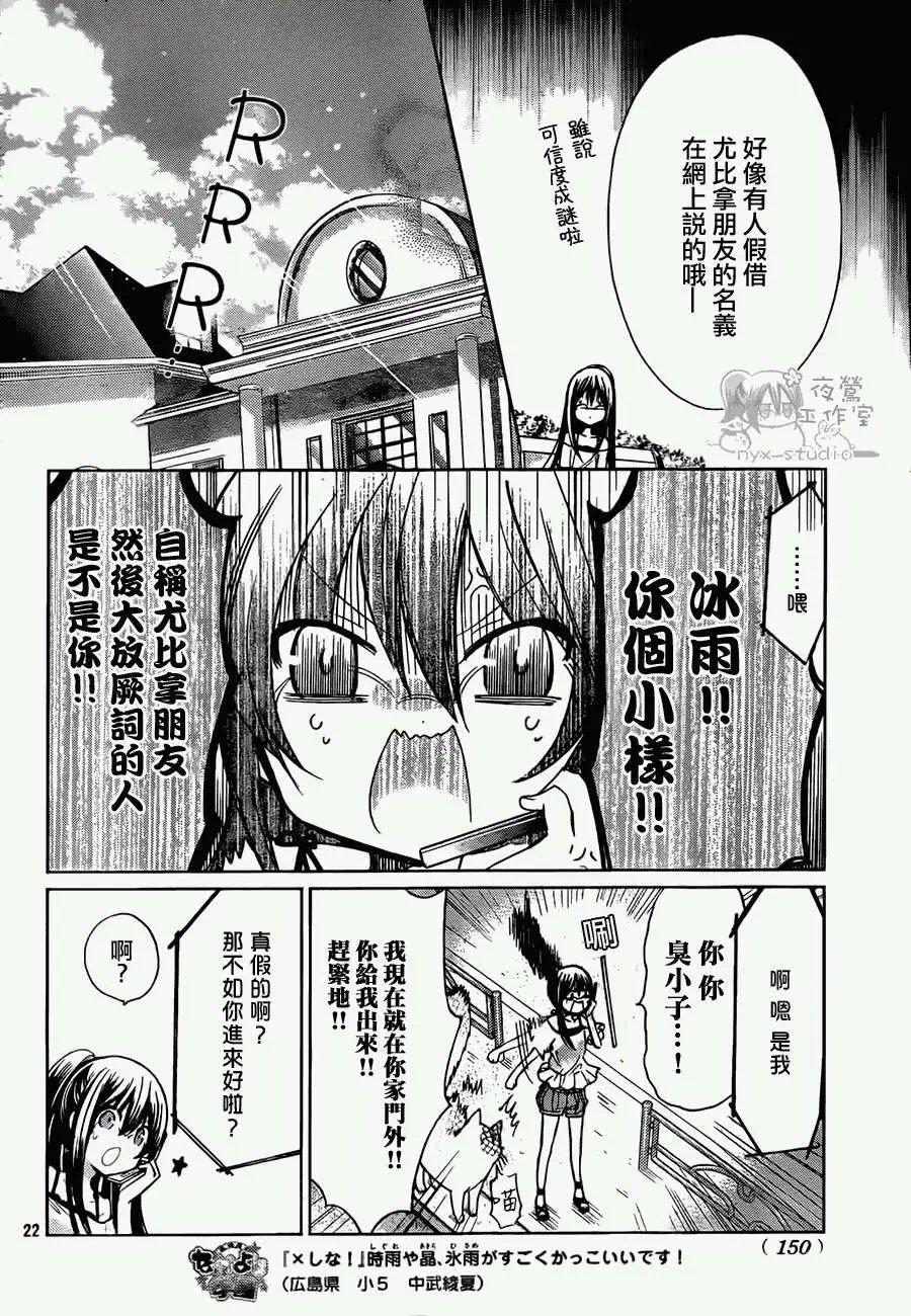 第64回