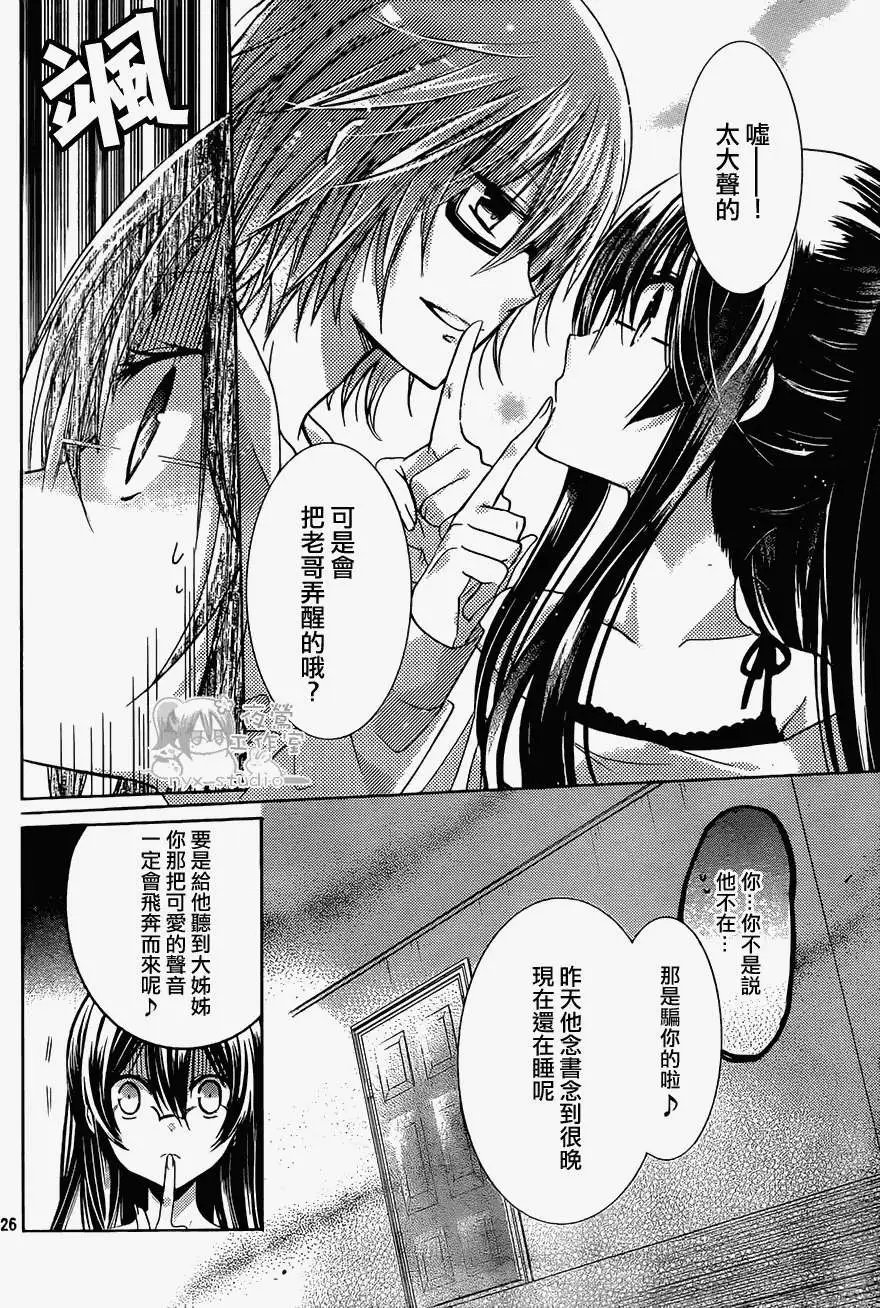 第64回
