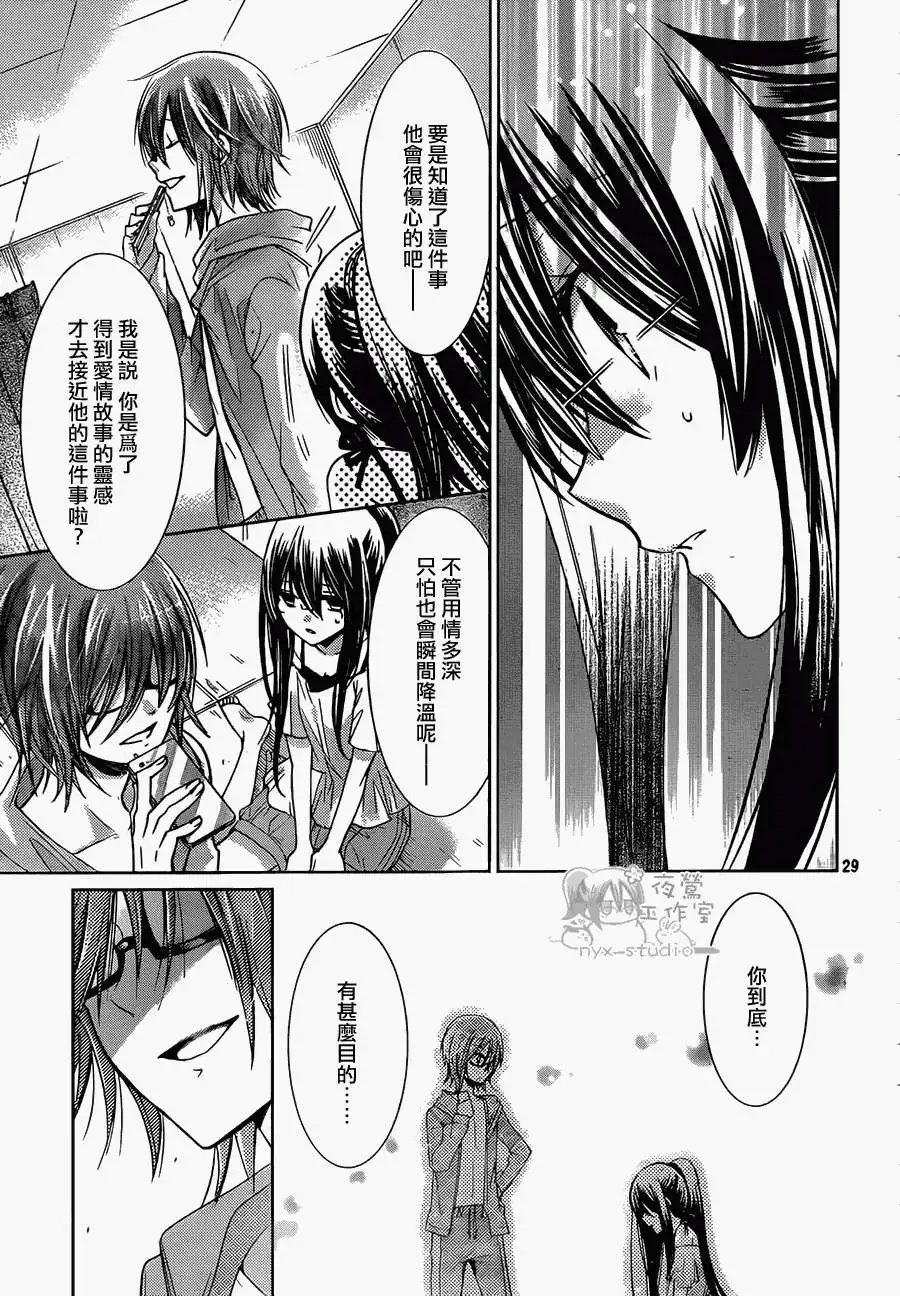 第64回