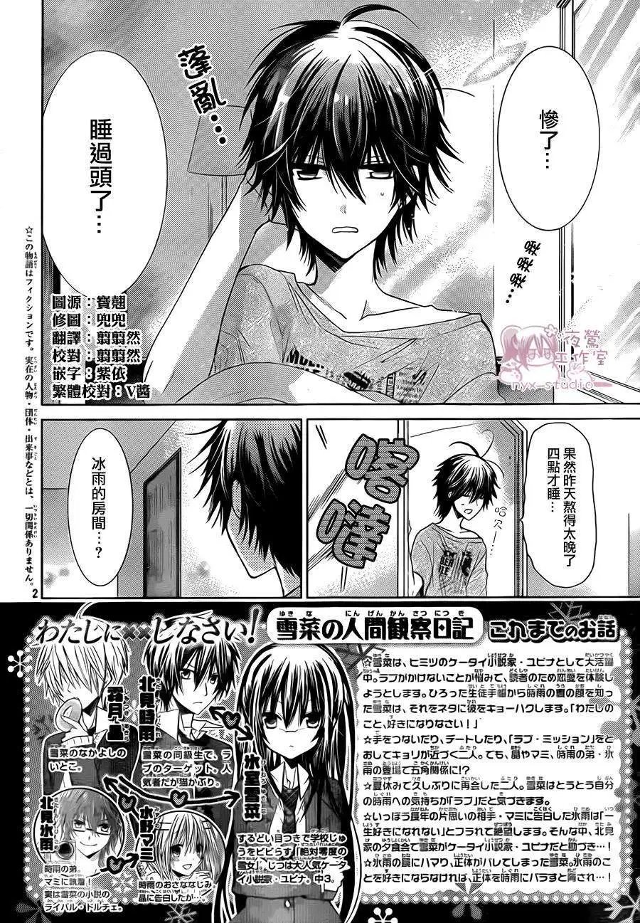 第65回
