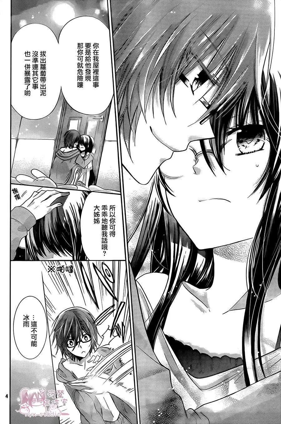 第65回