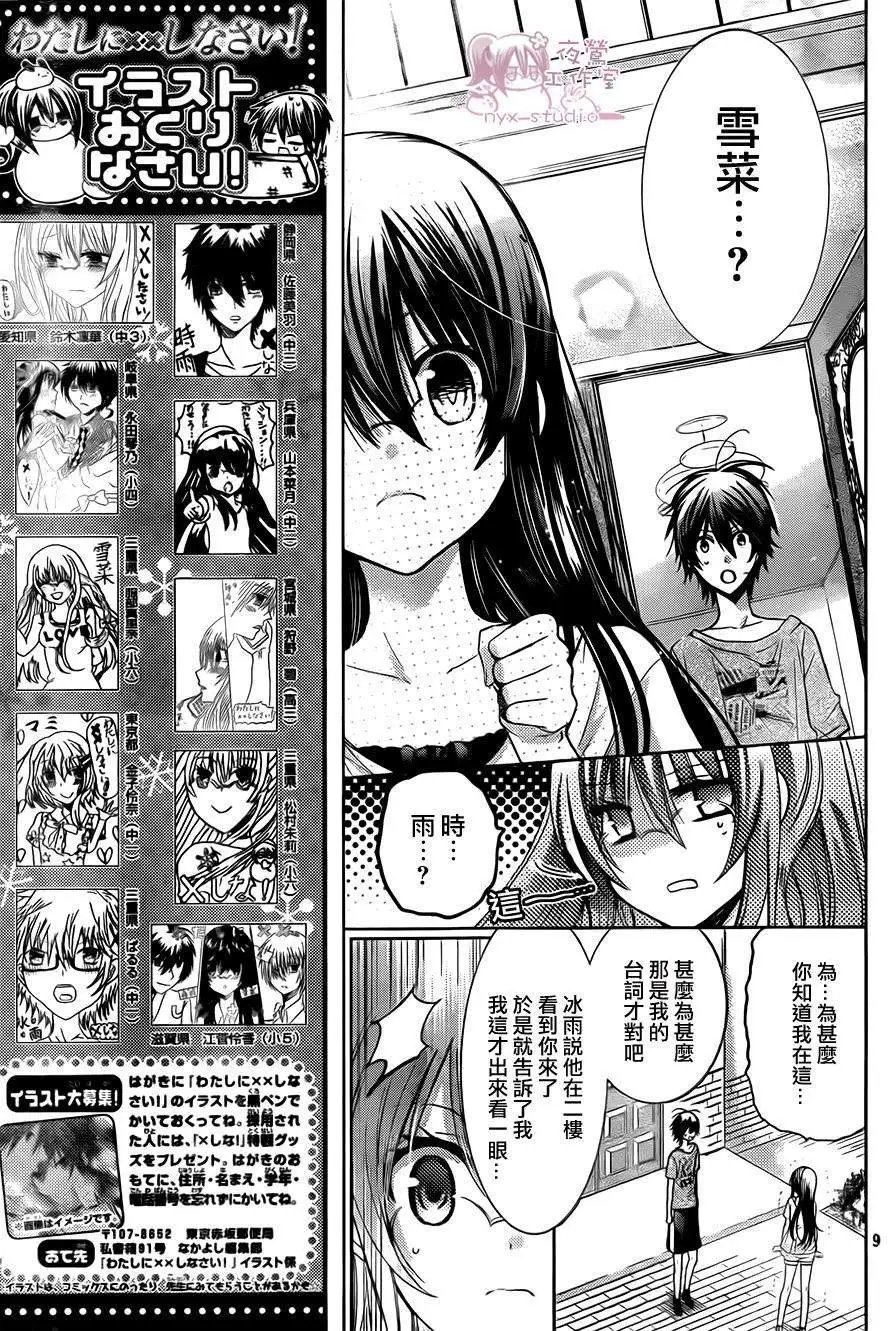 第65回