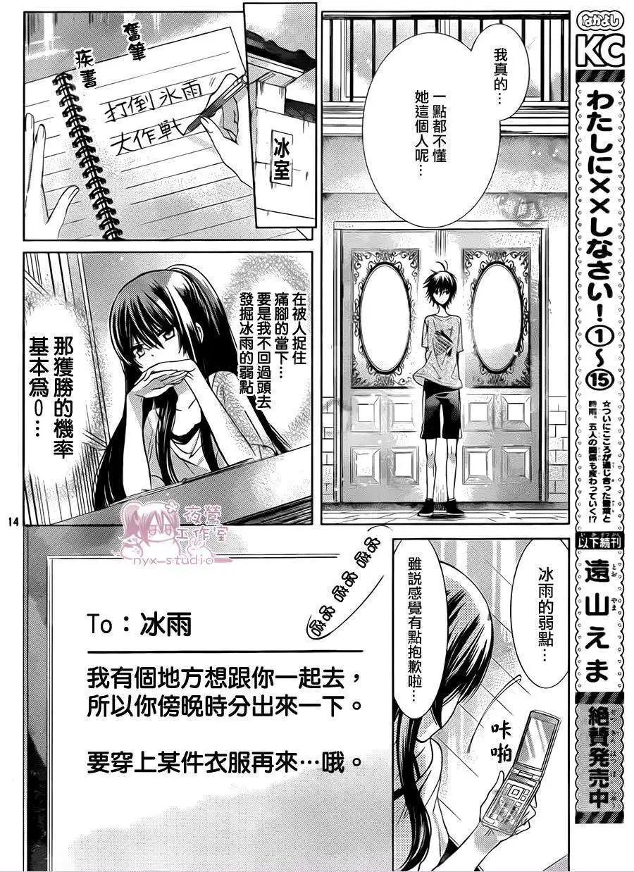 第65回