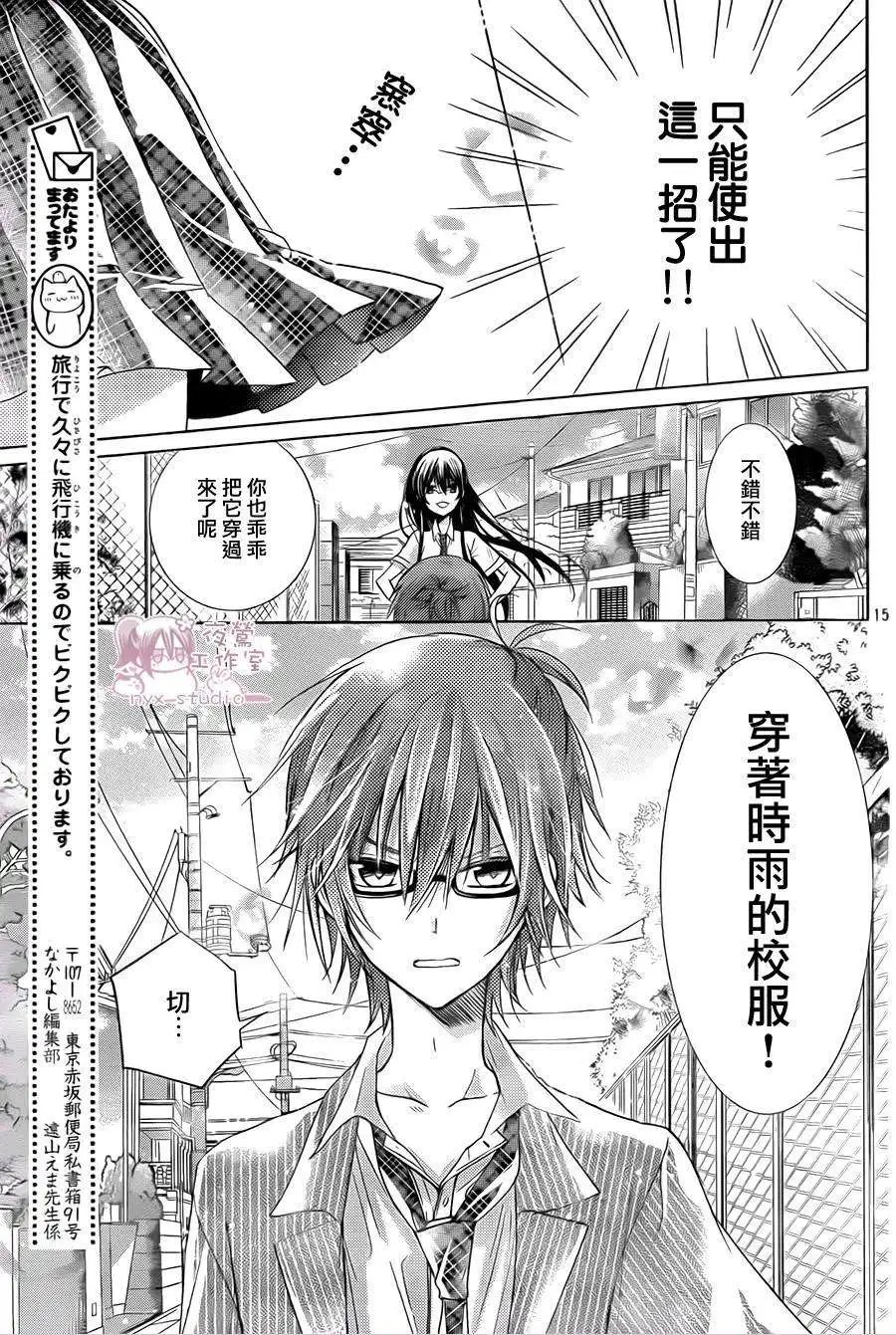 第65回