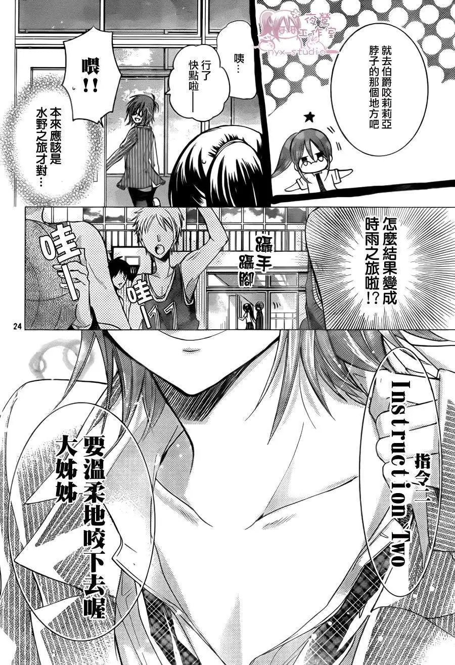 第65回