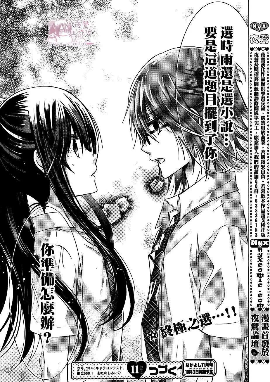 第65回