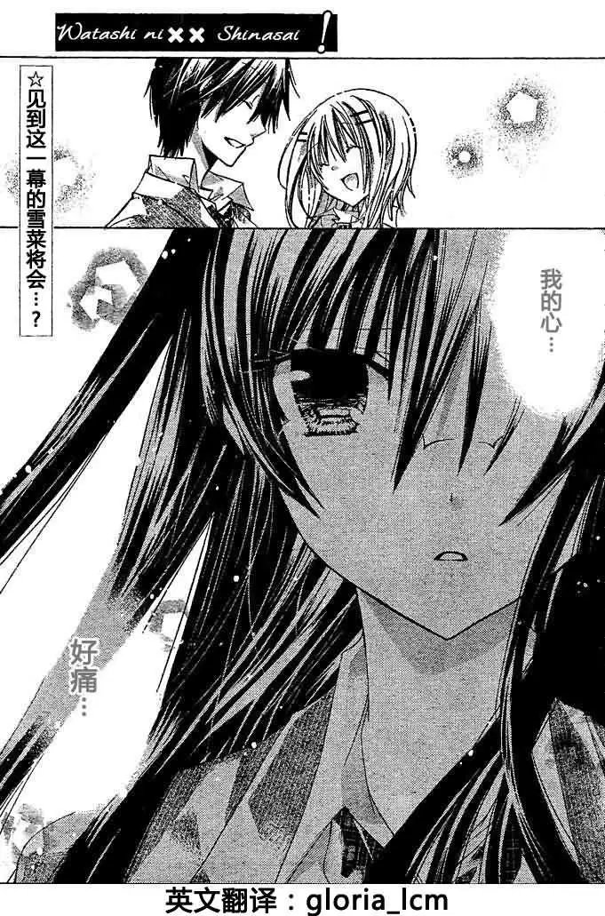 第12回