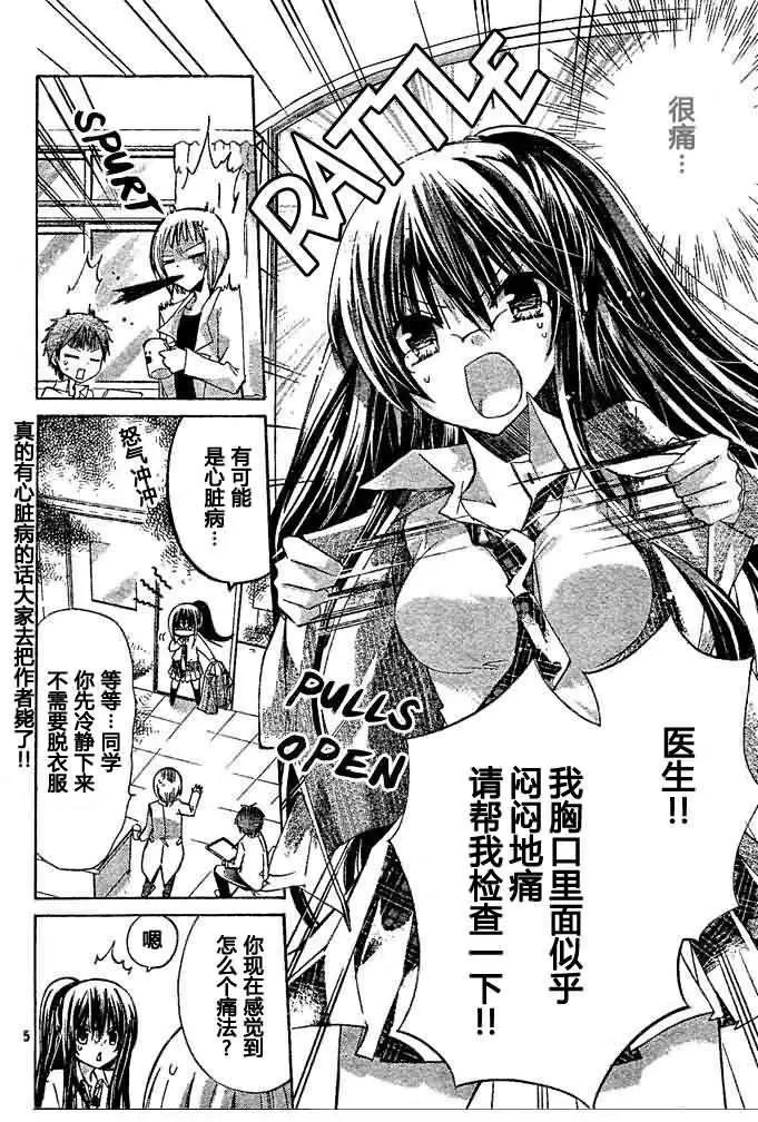 第12回