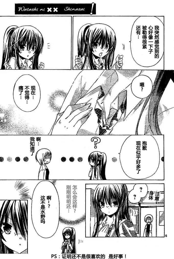 第12回