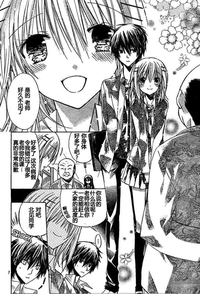 第12回