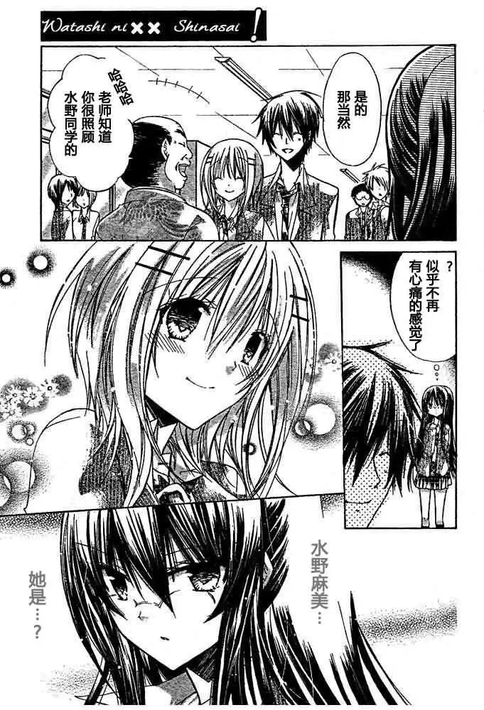 第12回