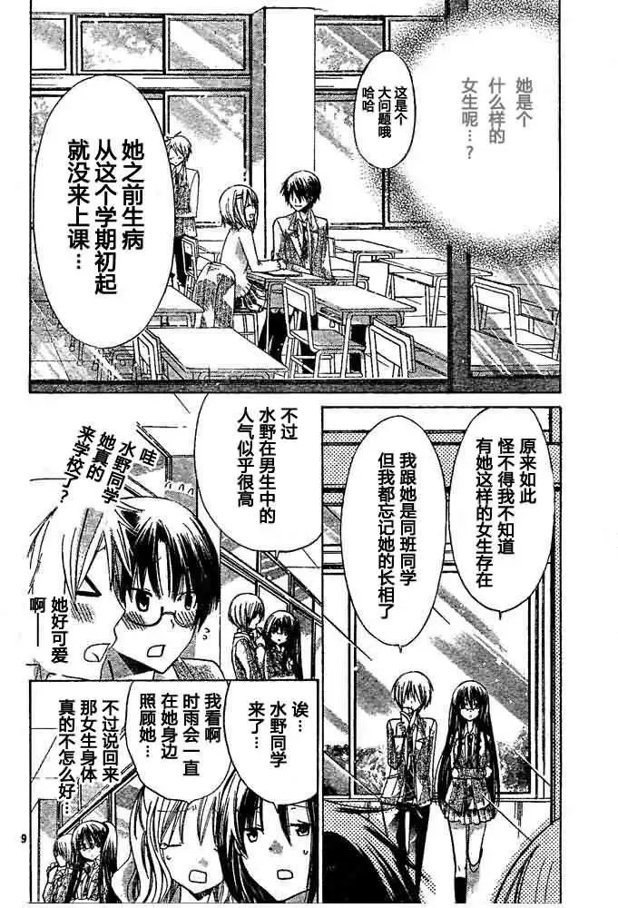 第12回