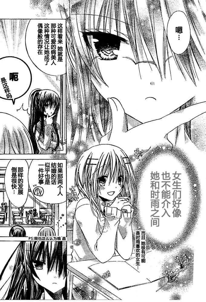 第12回
