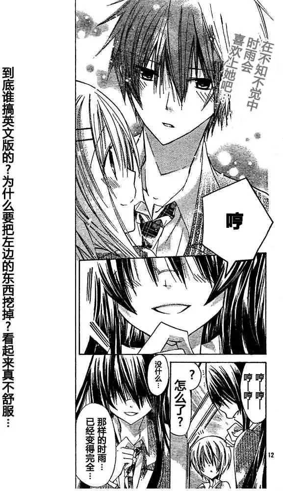 第12回