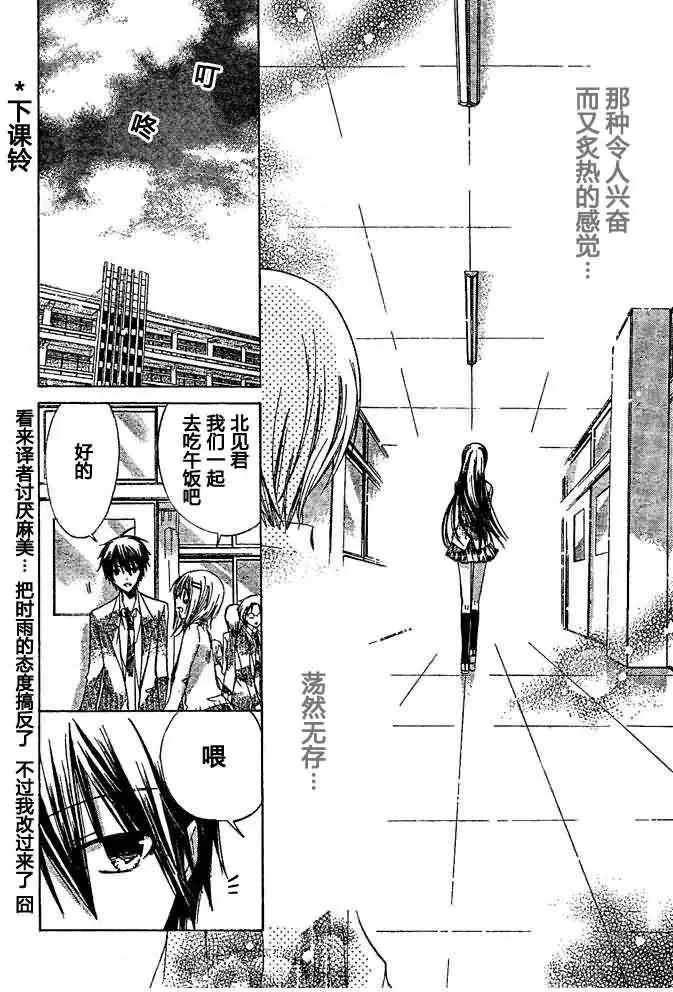 第12回