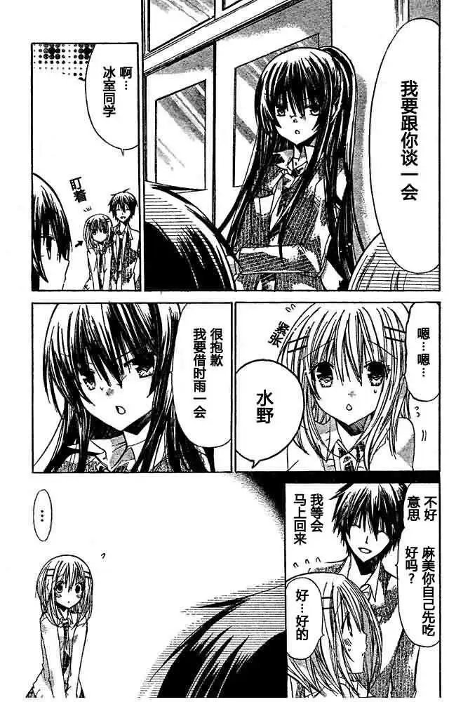 第12回