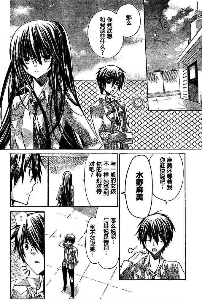 第12回