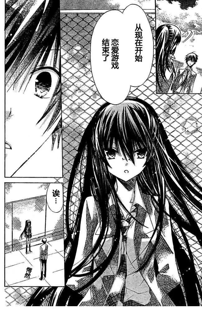 第12回
