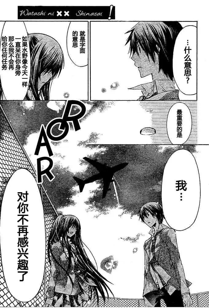 第12回