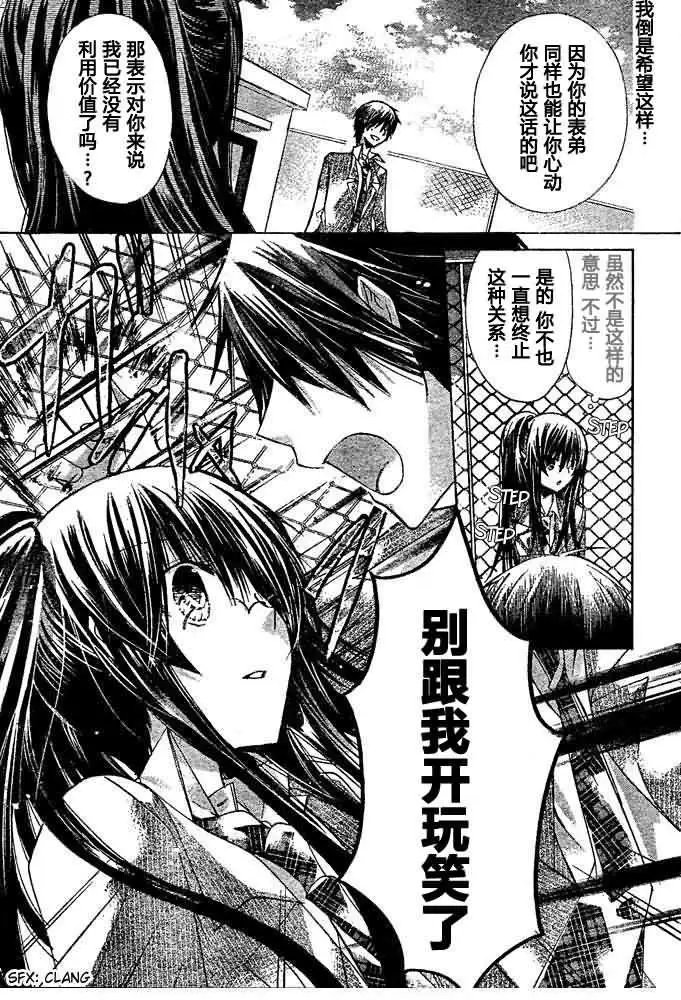 第12回