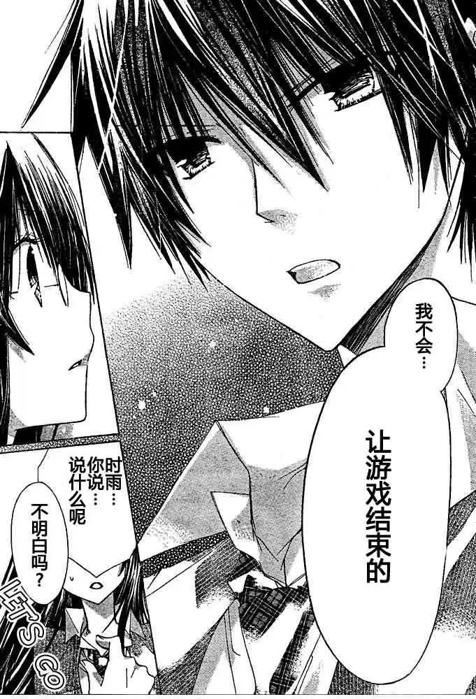 第12回