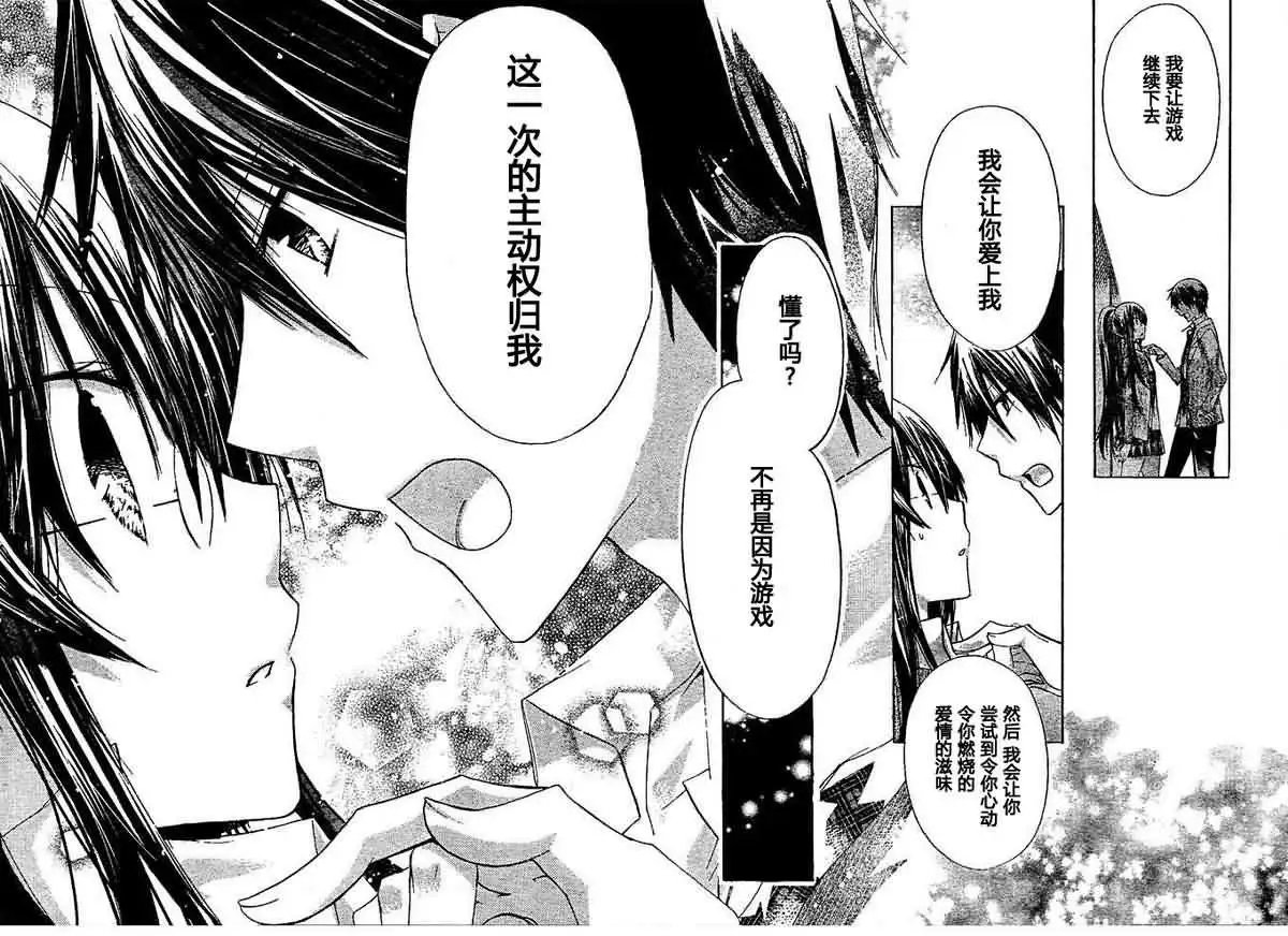 第12回