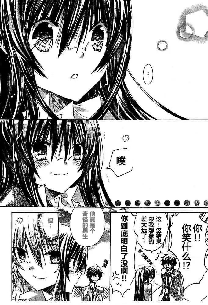 第12回