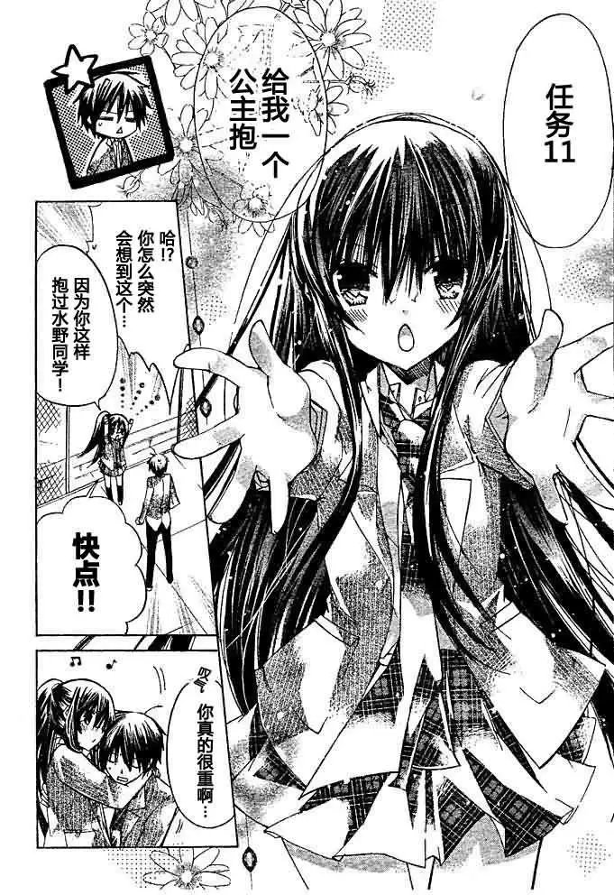 第12回