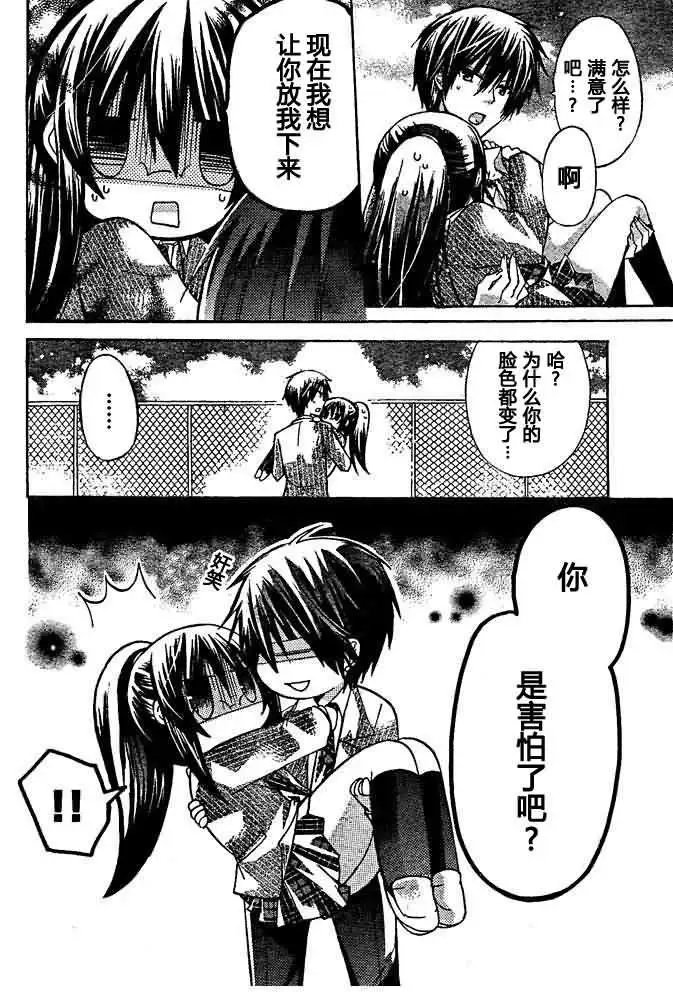 第12回