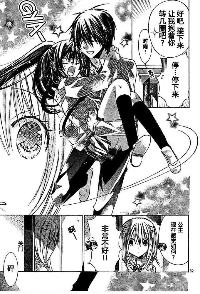 第12回