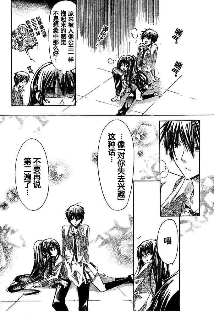 第12回