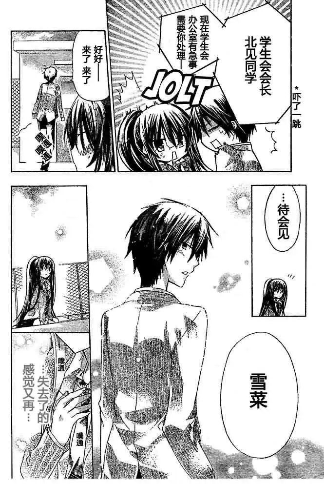 第12回