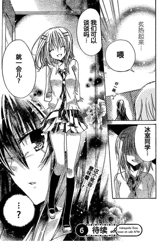 第12回