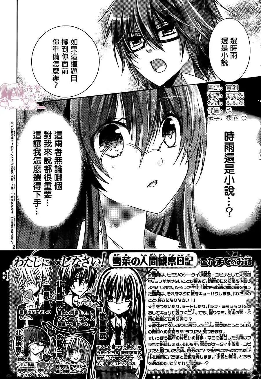 第66回