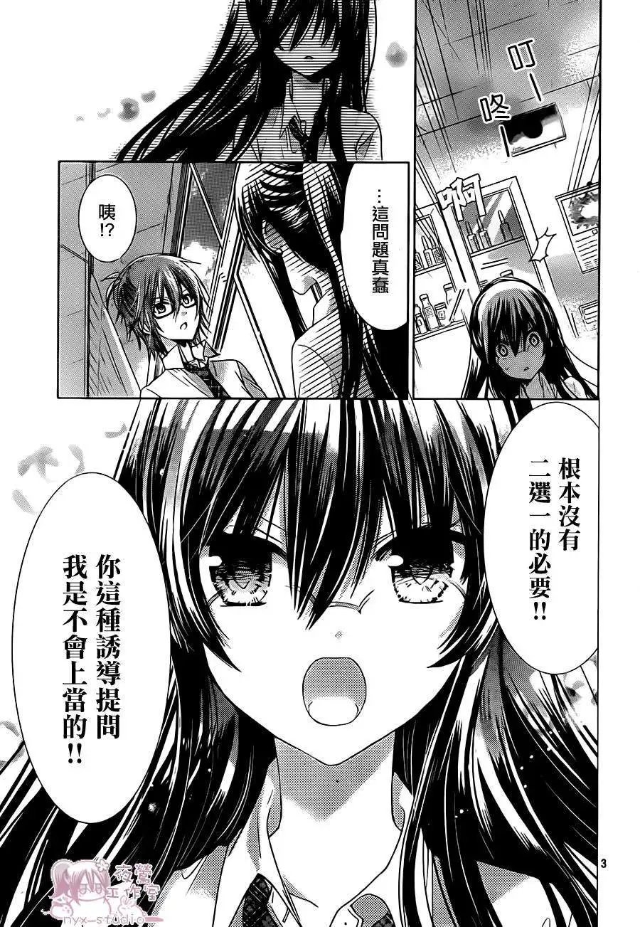 第66回