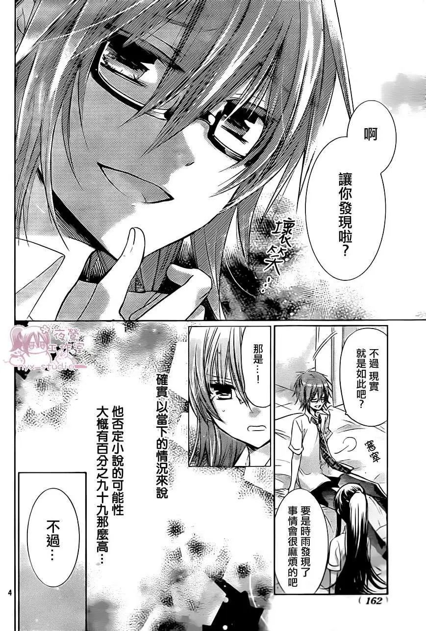 第66回