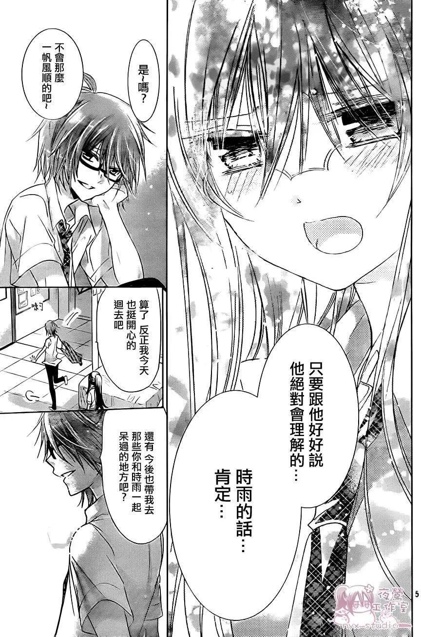第66回