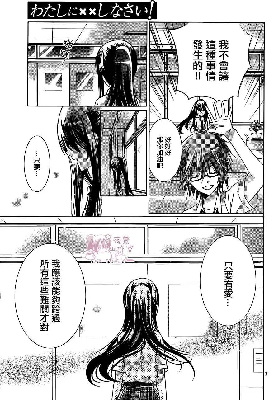 第66回