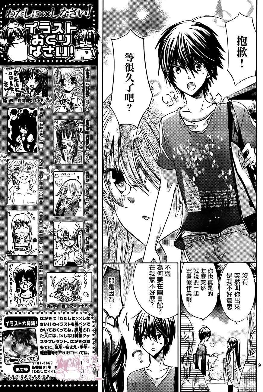 第66回