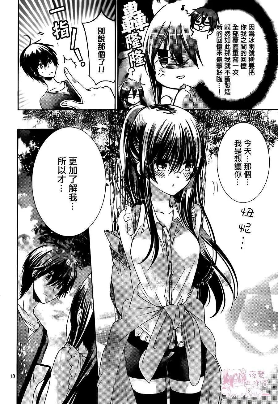第66回