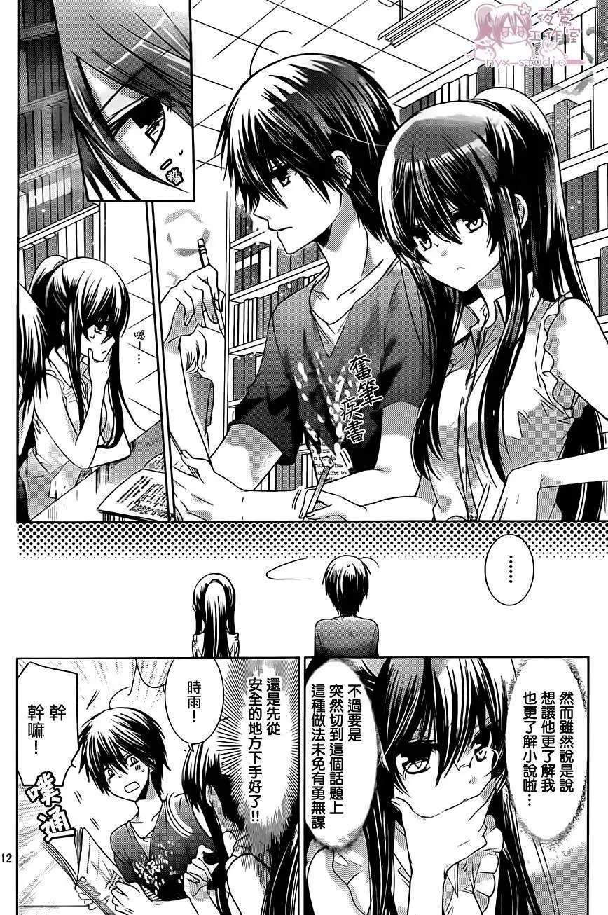 第66回