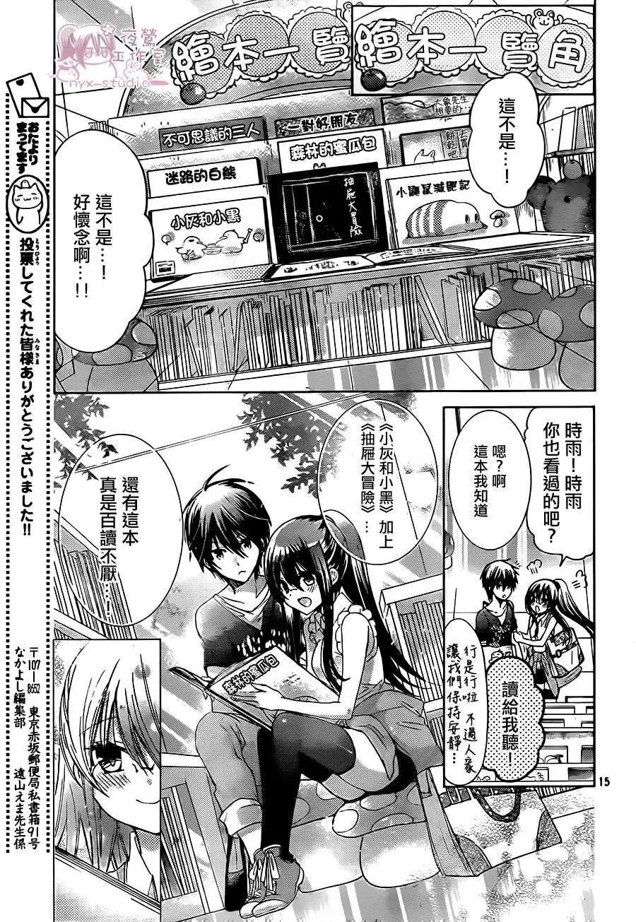 第66回