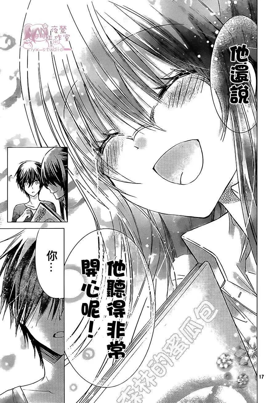 第66回