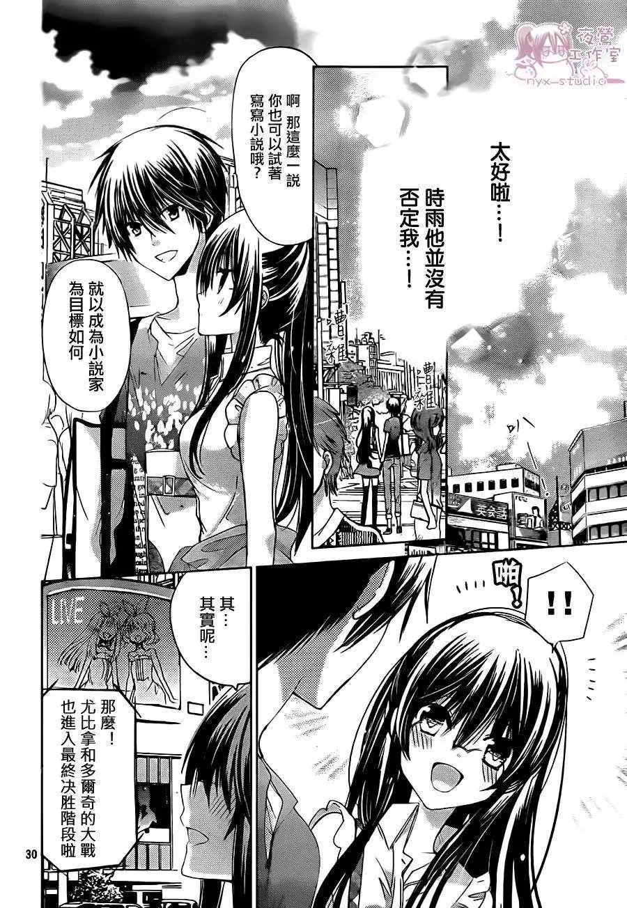 第66回